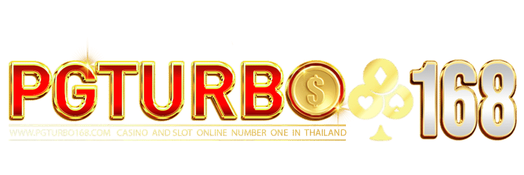 TURBO168สล็อตออนไลน์